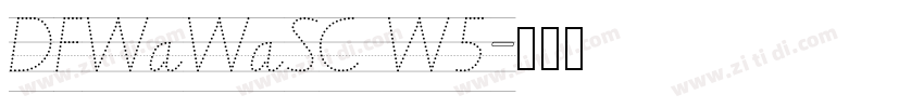 DFWaWaSC W5字体转换